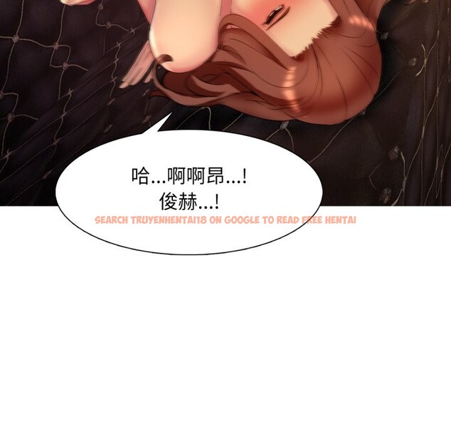 查看漫画難解的三角關係 - 第7話 - tymanga.com中的4275490图片