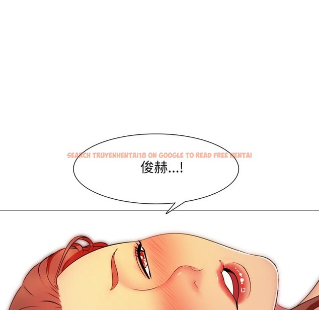 查看漫画難解的三角關係 - 第7話 - tymanga.com中的4275491图片