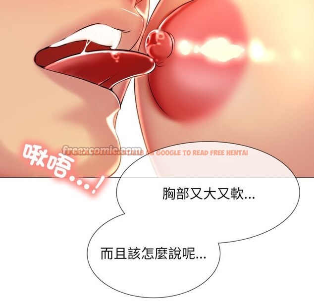 查看漫画難解的三角關係 - 第7話 - tymanga.com中的4275494图片