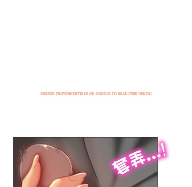 查看漫画難解的三角關係 - 第7話 - tymanga.com中的4275497图片