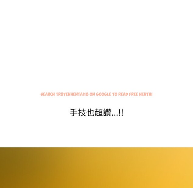 查看漫画難解的三角關係 - 第7話 - tymanga.com中的4275499图片