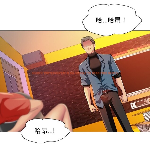 查看漫画難解的三角關係 - 第7話 - tymanga.com中的4275502图片