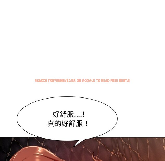 查看漫画難解的三角關係 - 第7話 - tymanga.com中的4275513图片