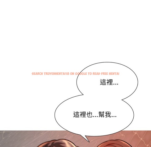 查看漫画難解的三角關係 - 第7話 - tymanga.com中的4275518图片