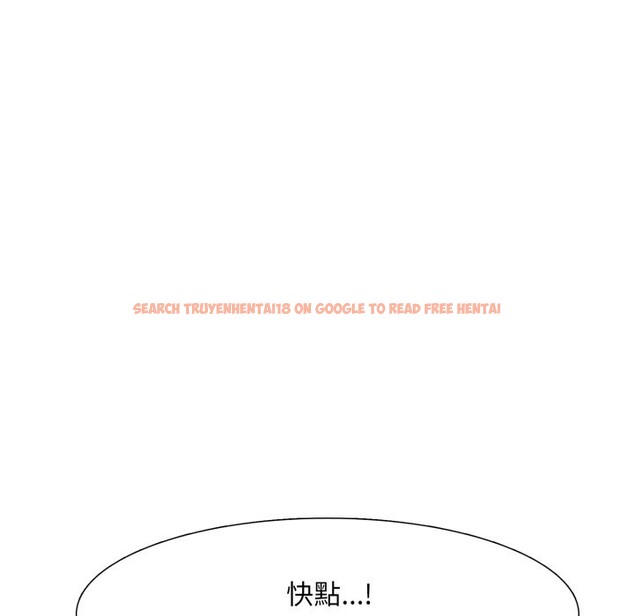 查看漫画難解的三角關係 - 第7話 - tymanga.com中的4275521图片