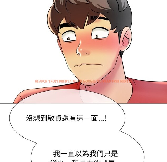 查看漫画難解的三角關係 - 第7話 - tymanga.com中的4275524图片