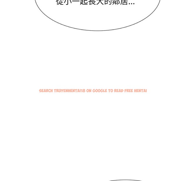 查看漫画難解的三角關係 - 第7話 - tymanga.com中的4275525图片