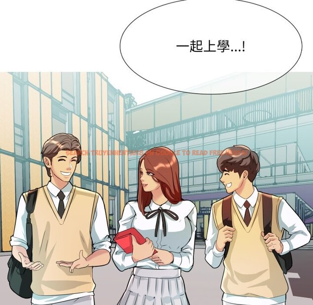 查看漫画難解的三角關係 - 第7話 - tymanga.com中的4275526图片