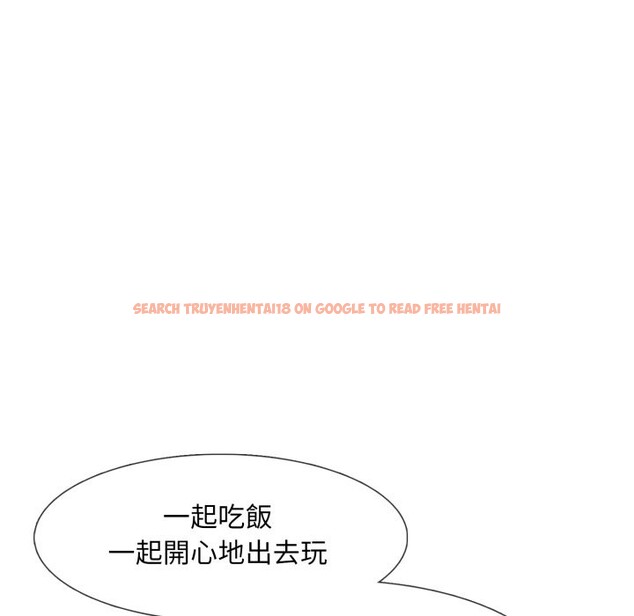 查看漫画難解的三角關係 - 第7話 - tymanga.com中的4275528图片