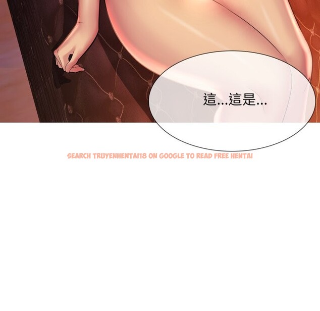 查看漫画難解的三角關係 - 第7話 - tymanga.com中的4275538图片