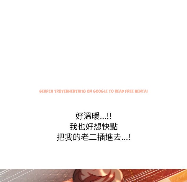 查看漫画難解的三角關係 - 第7話 - tymanga.com中的4275551图片