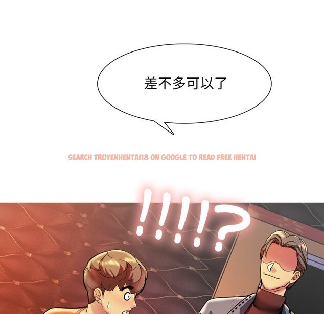 查看漫画難解的三角關係 - 第7話 - tymanga.com中的4275556图片