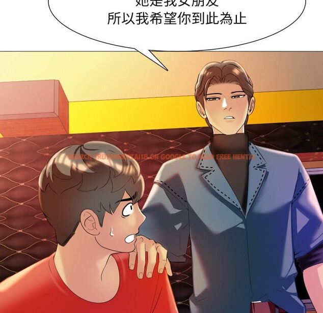 查看漫画難解的三角關係 - 第8話 - sayhentaiz.net中的4336738图片