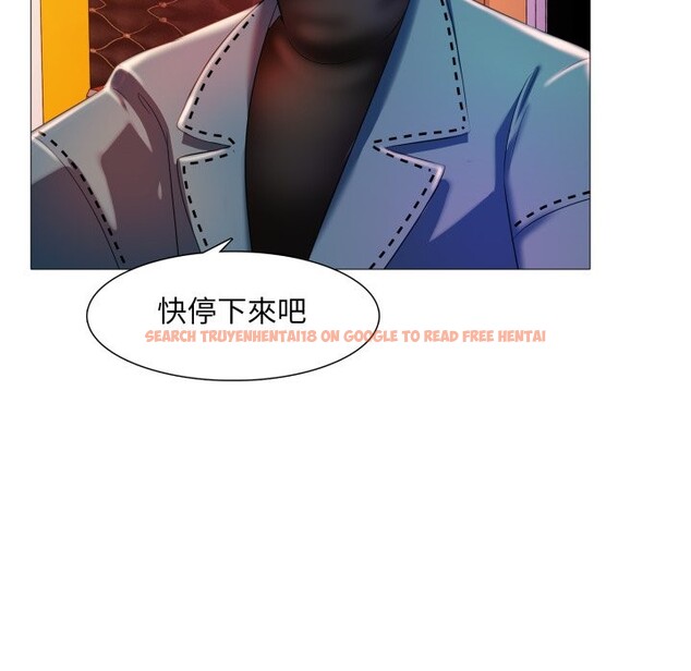 查看漫画難解的三角關係 - 第8話 - sayhentaiz.net中的4336743图片