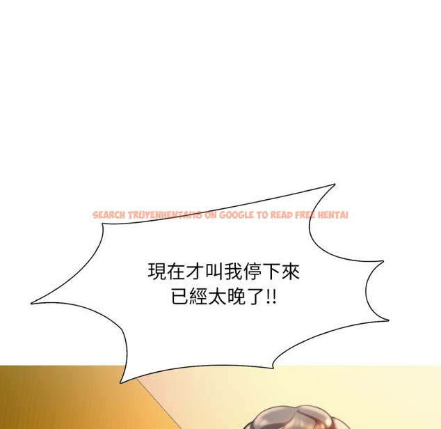 查看漫画難解的三角關係 - 第8話 - sayhentaiz.net中的4336746图片