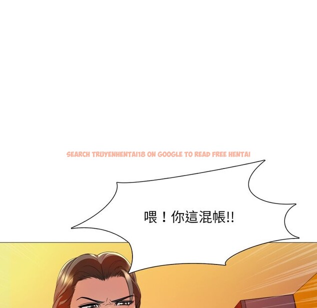 查看漫画難解的三角關係 - 第8話 - sayhentaiz.net中的4336752图片