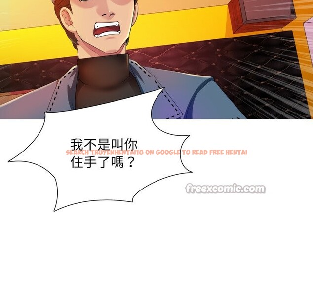 查看漫画難解的三角關係 - 第8話 - sayhentaiz.net中的4336753图片