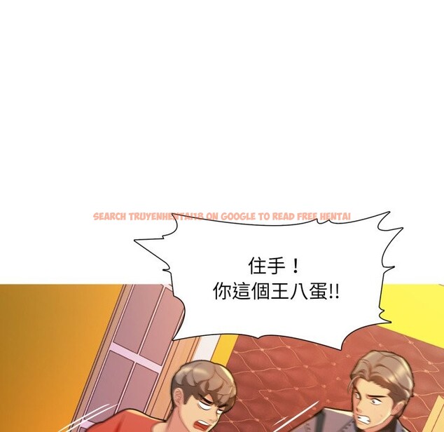 查看漫画難解的三角關係 - 第8話 - sayhentaiz.net中的4336754图片