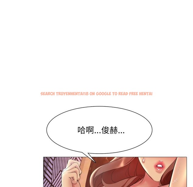 查看漫画難解的三角關係 - 第8話 - sayhentaiz.net中的4336759图片