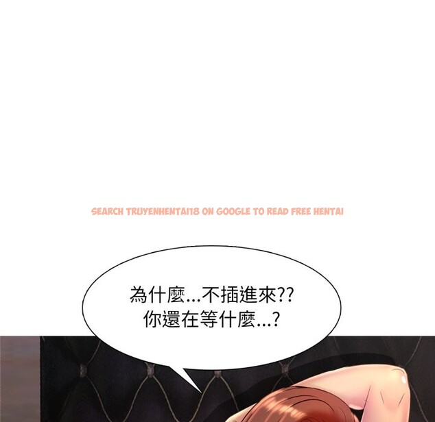 查看漫画難解的三角關係 - 第8話 - sayhentaiz.net中的4336763图片