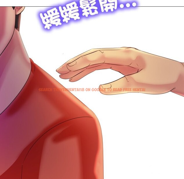 查看漫画難解的三角關係 - 第8話 - sayhentaiz.net中的4336770图片