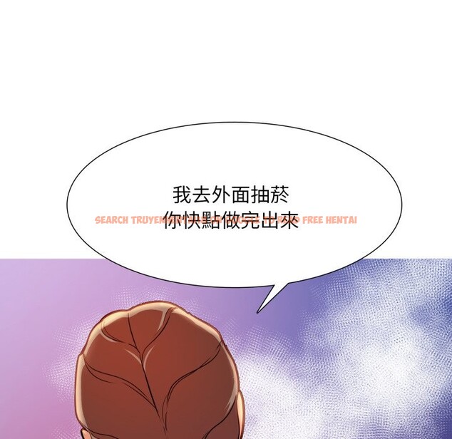 查看漫画難解的三角關係 - 第8話 - sayhentaiz.net中的4336779图片