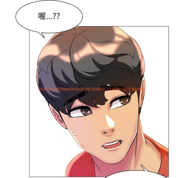 查看漫画難解的三角關係 - 第8話 - sayhentaiz.net中的4336782图片