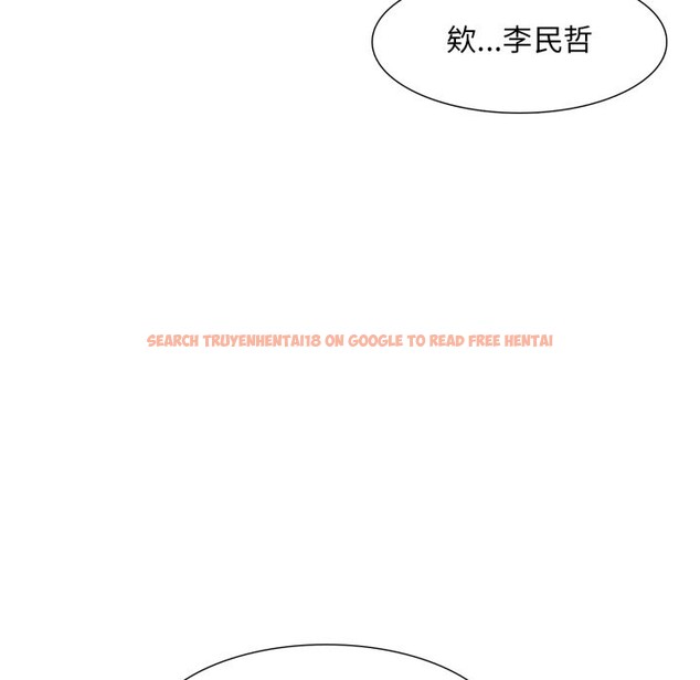 查看漫画難解的三角關係 - 第8話 - sayhentaiz.net中的4336783图片