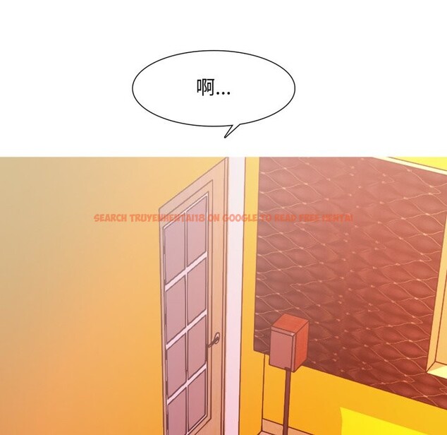 查看漫画難解的三角關係 - 第8話 - sayhentaiz.net中的4336791图片