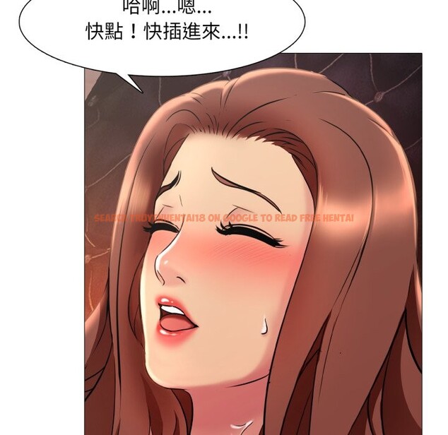 查看漫画難解的三角關係 - 第8話 - sayhentaiz.net中的4336796图片