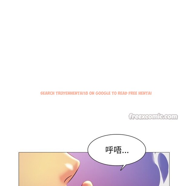 查看漫画難解的三角關係 - 第8話 - sayhentaiz.net中的4336809图片