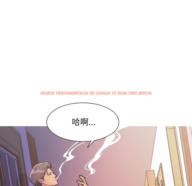 查看漫画難解的三角關係 - 第8話 - sayhentaiz.net中的4336811图片