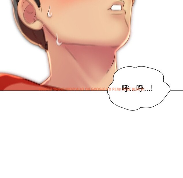 查看漫画難解的三角關係 - 第8話 - sayhentaiz.net中的4336831图片