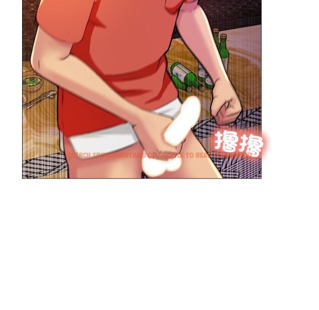 查看漫画難解的三角關係 - 第8話 - sayhentaiz.net中的4336839图片