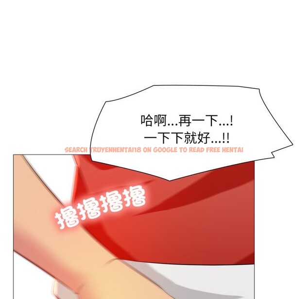 查看漫画難解的三角關係 - 第8話 - sayhentaiz.net中的4336845图片