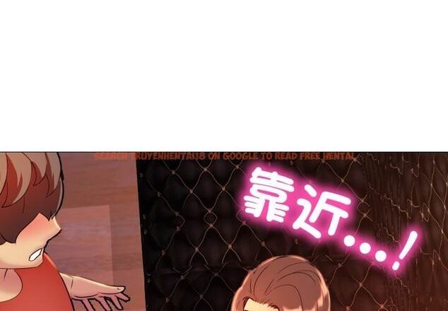 查看漫画難解的三角關係 - 第9話 - tymanga.com中的4369075图片