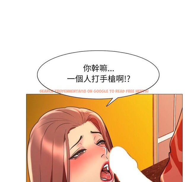 查看漫画難解的三角關係 - 第9話 - tymanga.com中的4369079图片