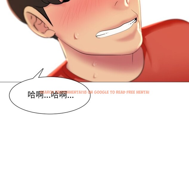 查看漫画難解的三角關係 - 第9話 - tymanga.com中的4369101图片