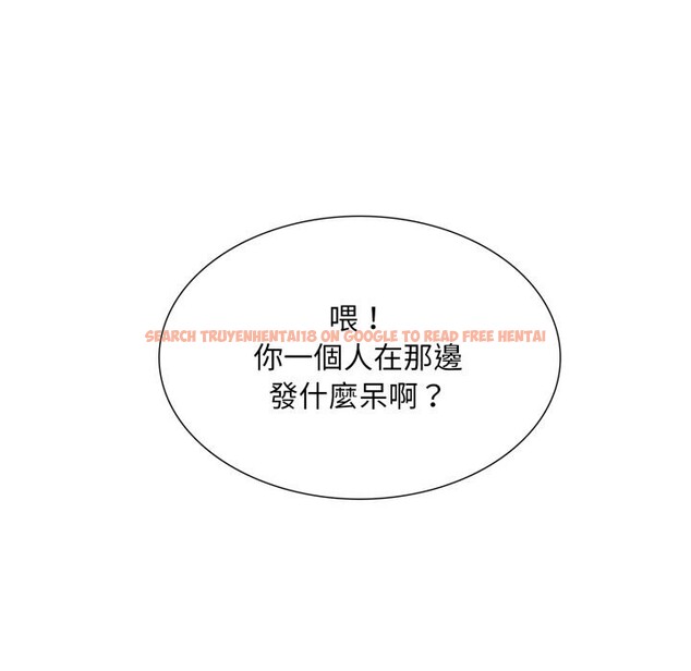 查看漫画難解的三角關係 - 第9話 - tymanga.com中的4369121图片