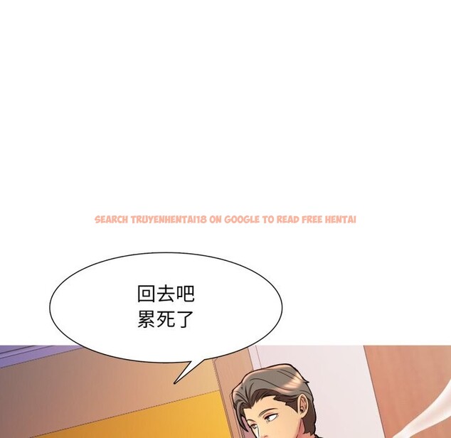 查看漫画難解的三角關係 - 第9話 - tymanga.com中的4369123图片