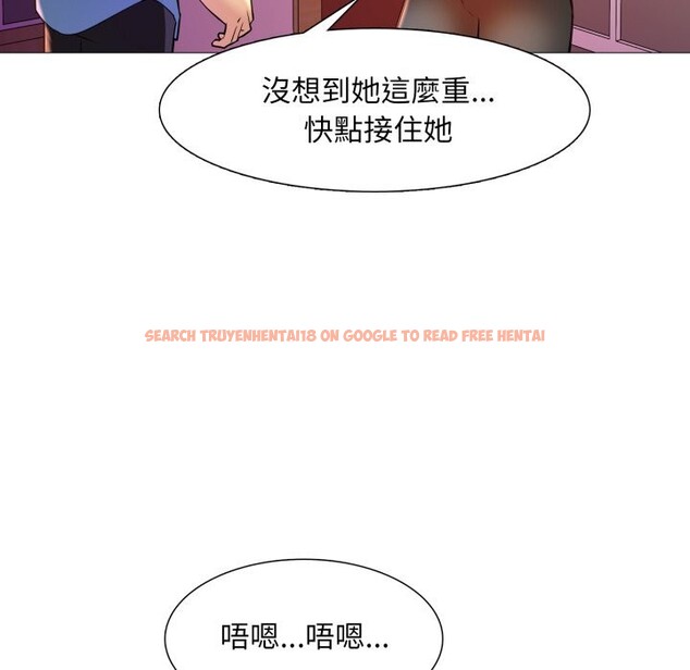 查看漫画難解的三角關係 - 第9話 - tymanga.com中的4369127图片