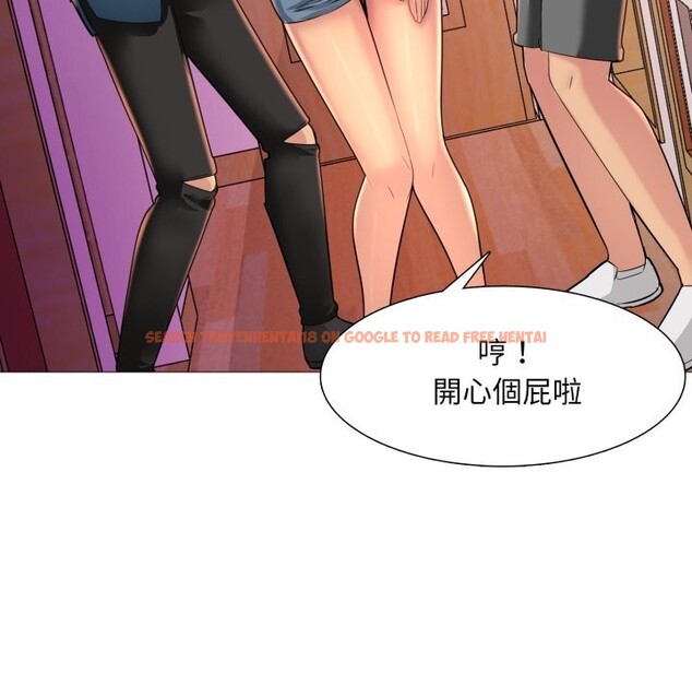 查看漫画難解的三角關係 - 第9話 - tymanga.com中的4369131图片
