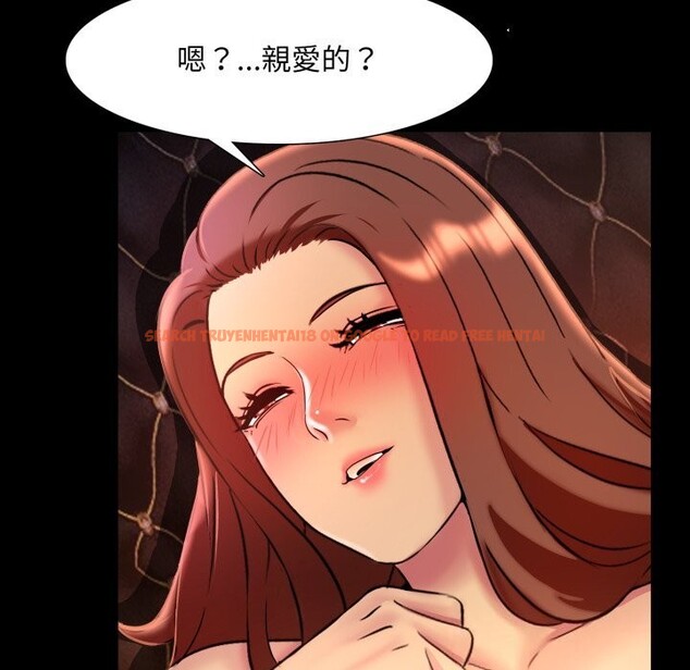 查看漫画難解的三角關係 - 第9話 - tymanga.com中的4369170图片