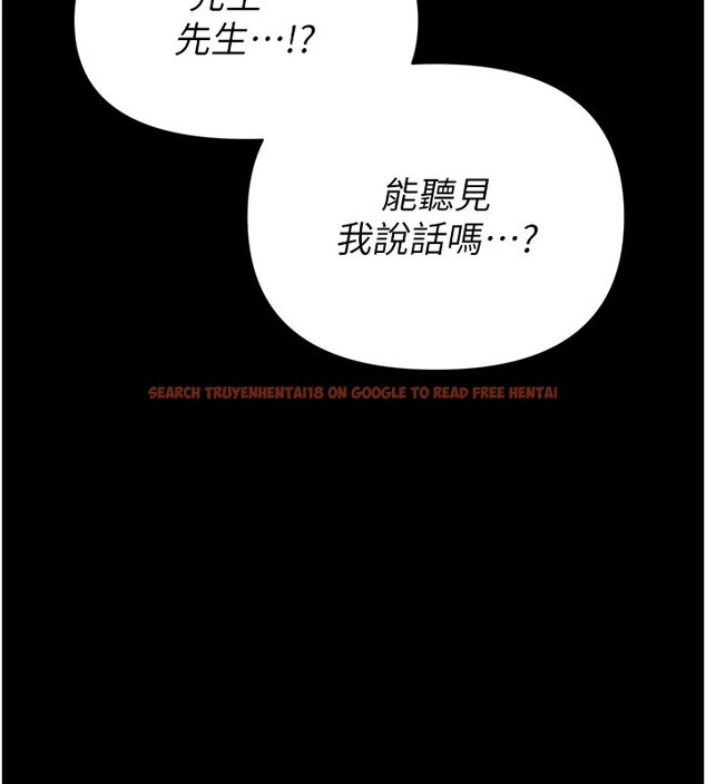 查看漫画男人配額制 - 第1話-俏麗女護士的特別服務 - sayhentaiz.net中的3609301图片