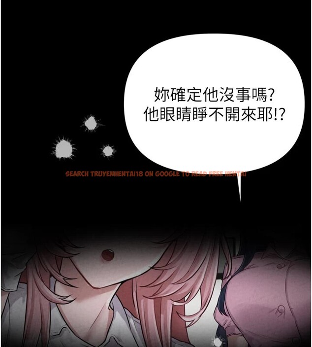 查看漫画男人配額制 - 第1話-俏麗女護士的特別服務 - sayhentaiz.net中的3609302图片