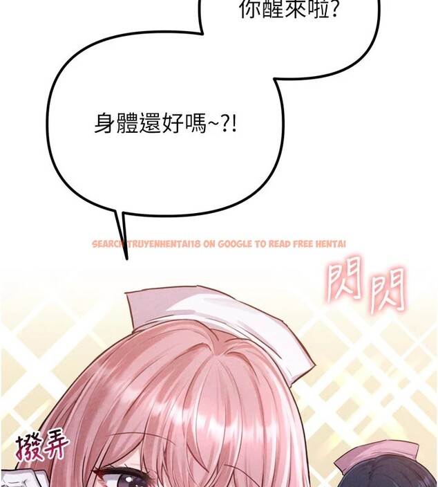 查看漫画男人配額制 - 第1話-俏麗女護士的特別服務 - sayhentaiz.net中的3609308图片