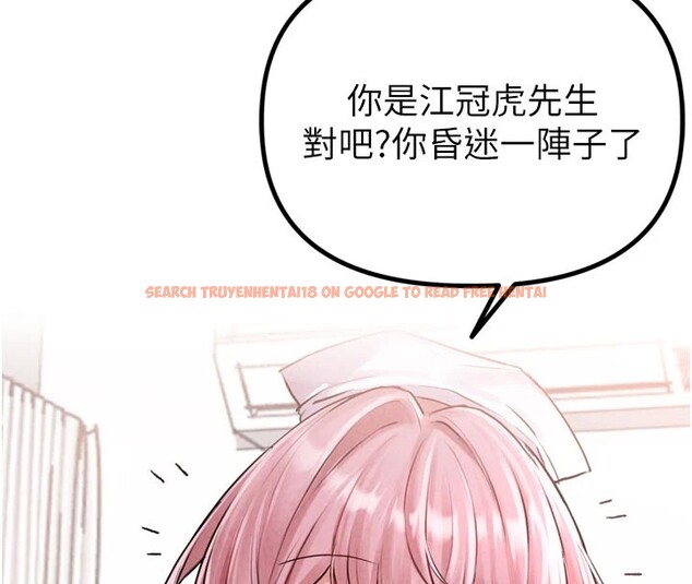 查看漫画男人配額制 - 第1話-俏麗女護士的特別服務 - sayhentaiz.net中的3609311图片