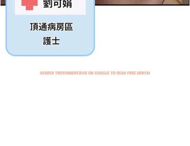 查看漫画男人配額制 - 第1話-俏麗女護士的特別服務 - sayhentaiz.net中的3609317图片