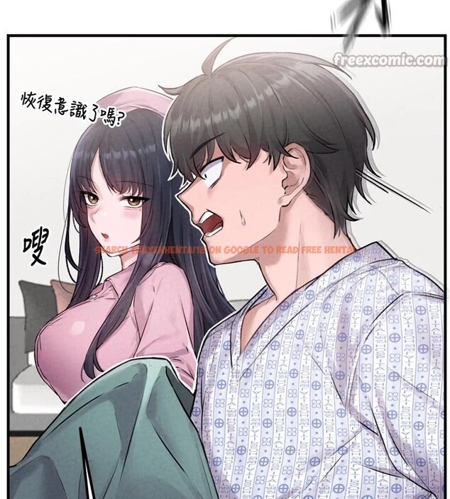 查看漫画男人配額制 - 第1話-俏麗女護士的特別服務 - sayhentaiz.net中的3609320图片