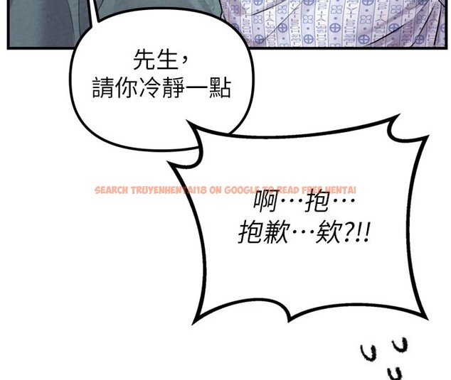 查看漫画男人配額制 - 第1話-俏麗女護士的特別服務 - sayhentaiz.net中的3609321图片